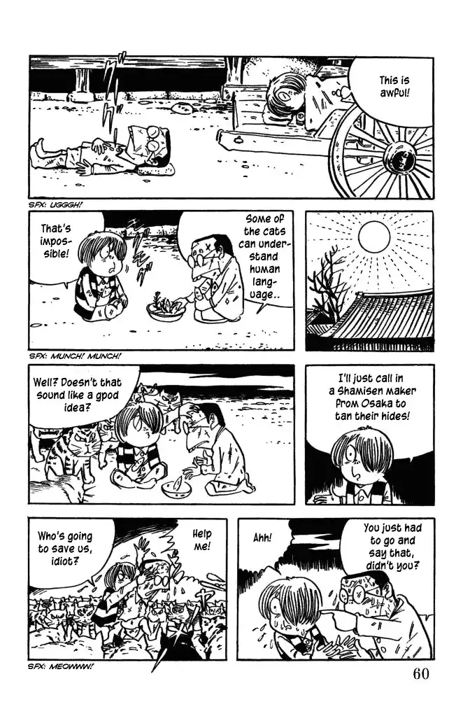 Gegege no Kitaro Chapter 4 8